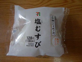 �Z�u���C���u���@���ނ���