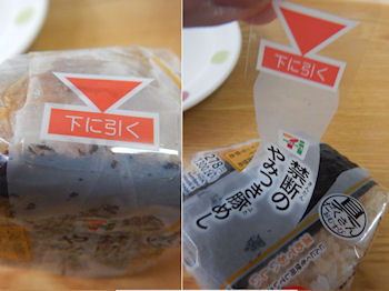 �Z�u���C���u���@���ނ���