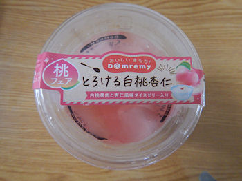 �h�����~�[ �����ǐm