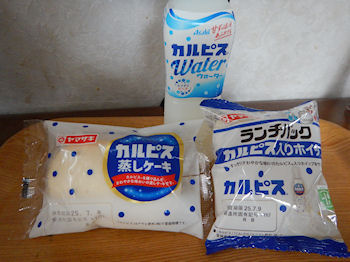 �����`�p�b�N�@�J���s�X