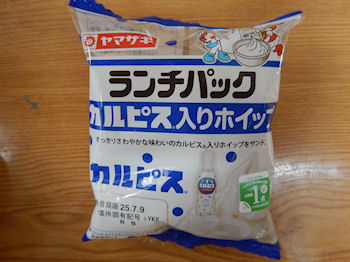 �����`�p�b�N�@�J���s�X