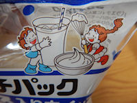 �����`�p�b�N�@�J���s�X