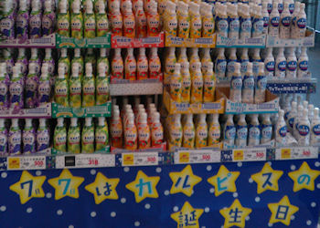 �J���s�X�@�a����