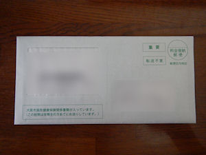 �}�C�i�ی���