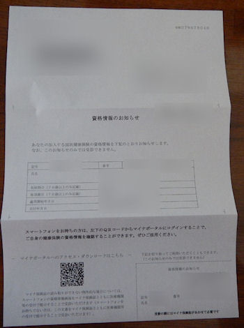 �}�C�i�ی���