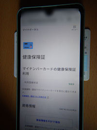 �}�C�i�ی���