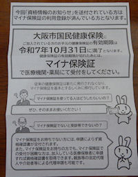 �}�C�i�ی���