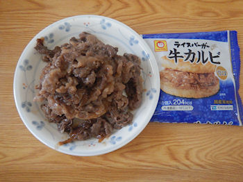 ���C�X�o�[�K�[ ����