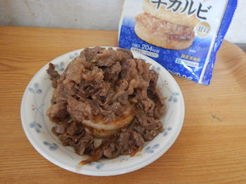 ���C�X�o�[�K�[ ����