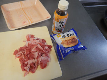 ���C�X�o�[�K�[ ����